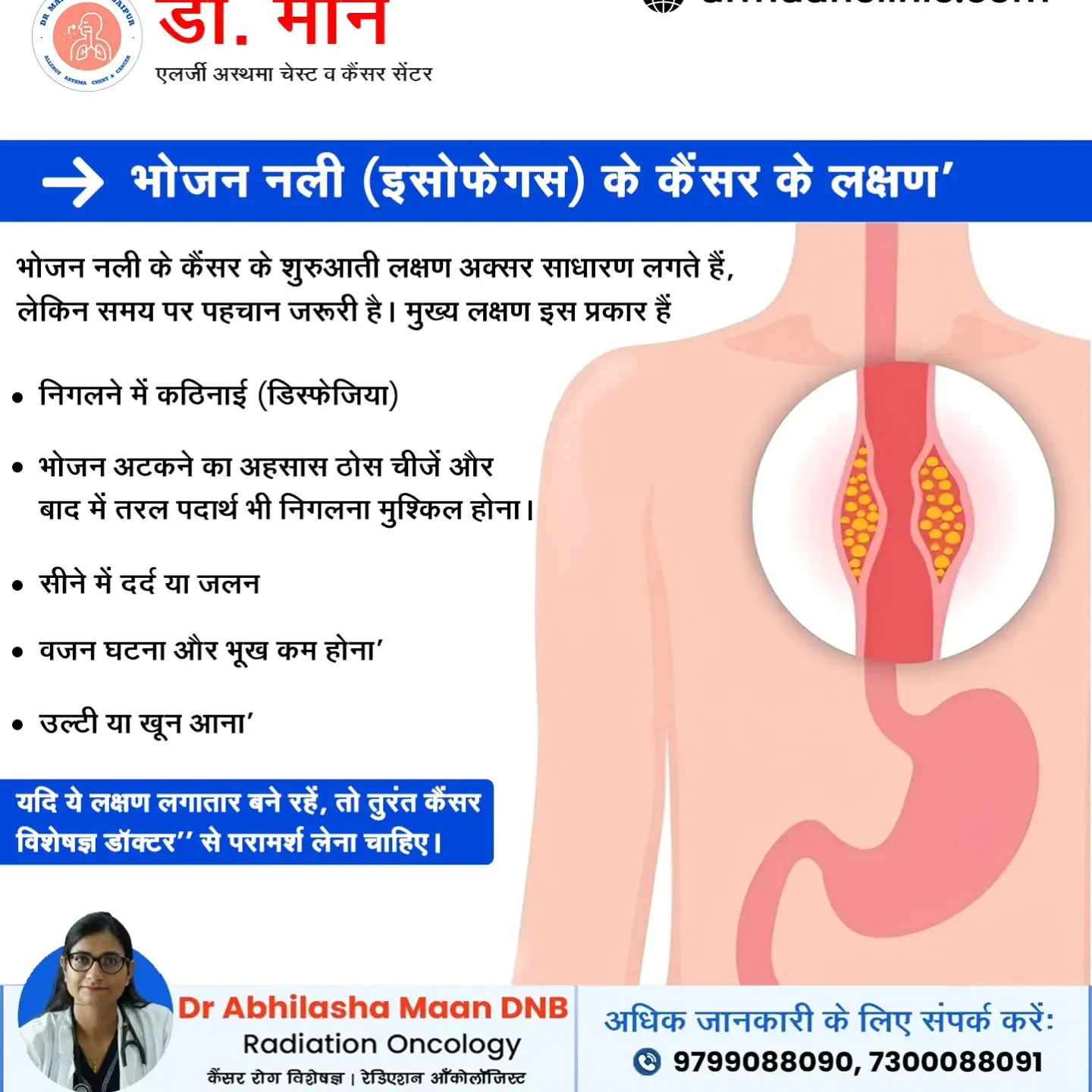 Clinic post image